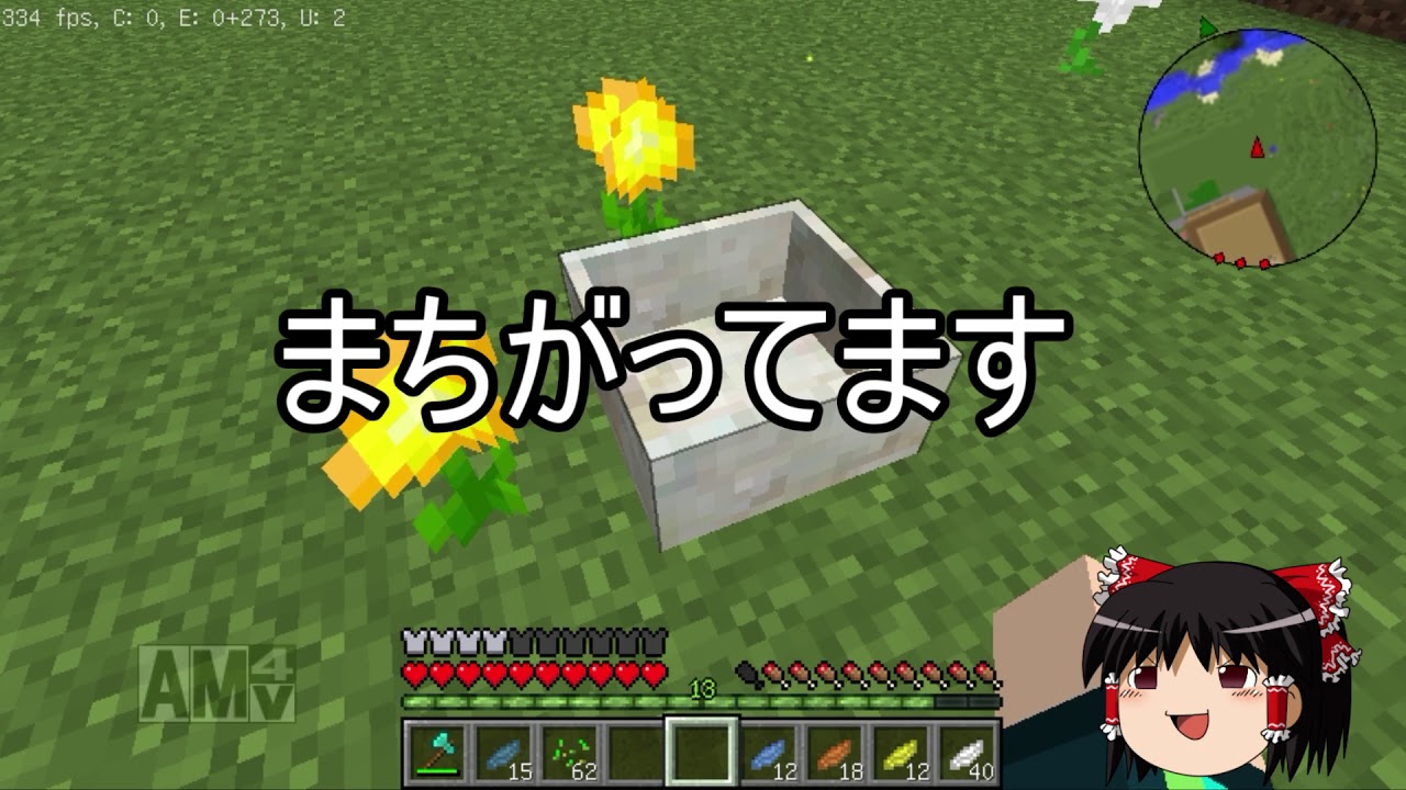 [Mainecraft]50のMODでマインクラフト　part5