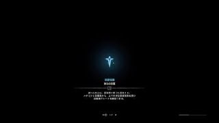 モンスターハンター：ワールド_2018.06.05テオ