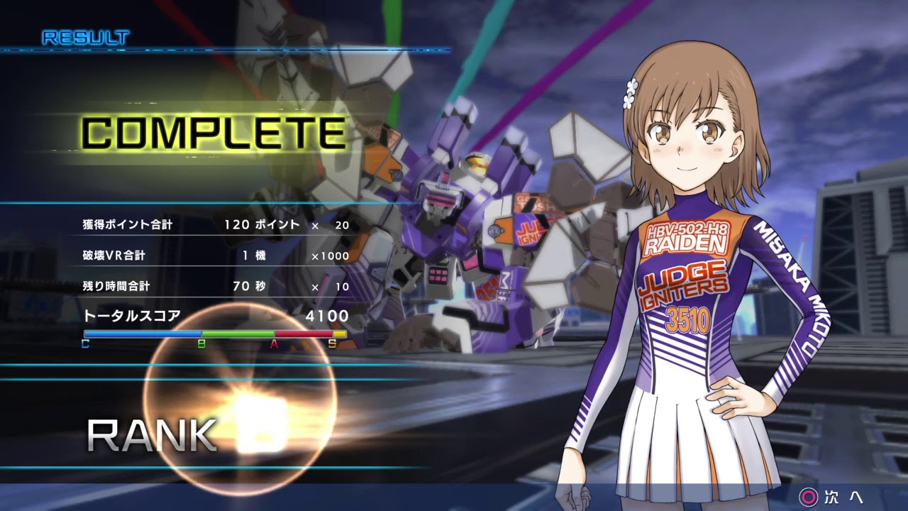 とある魔術の電脳戦機 体験版_20180610201858