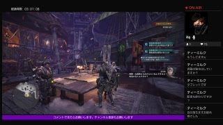 モンスターハンターワールド（自分は初心者でフレンドはうまいです）