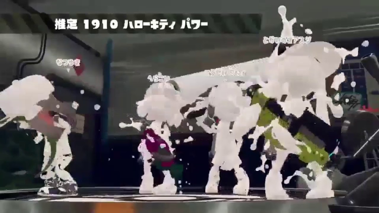 【スプラトゥーン2】今日5月25日（大嘘）だからケルビン525キル集