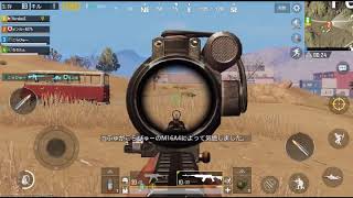【実況プレイ】PUBGモバイル【19戦目】