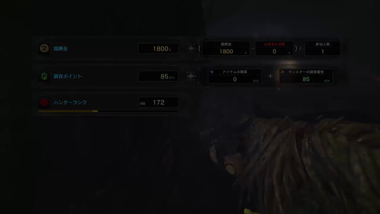 モンスターハンターワールドちょっとした解説実況　実戦編