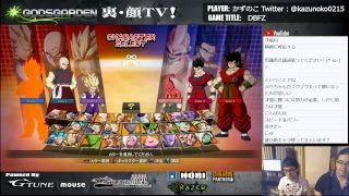 かずのこ「DBFZ部 部活動」in G-tune顔巣