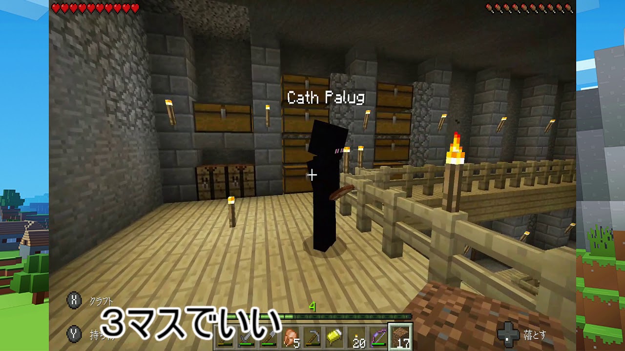 #0【MineCracft】ぼくらのマインクラフト【練習用】