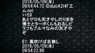 【ドラゴンボール超】孫悟飯とかいう文武両道を気取りながら両方とも中途半端な人