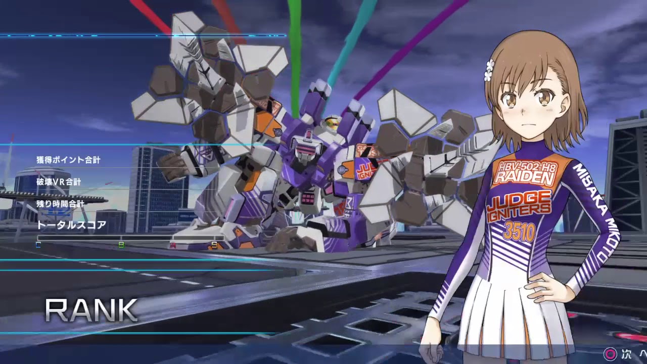 とある魔術の電脳戦機 体験版_20180609070815