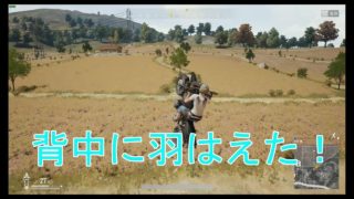【PUBG】チキンでもドン勝つ取りたい！#26【ゆっくり実況】