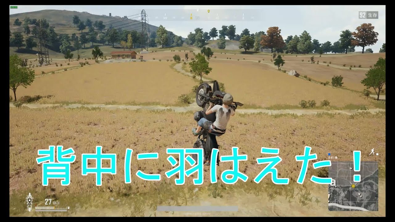 【PUBG】チキンでもドン勝つ取りたい！#26【ゆっくり実況】
