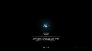 モンスターハンター：ワールド_20180604211557