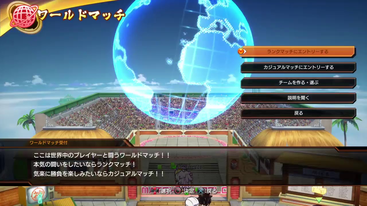 ドラゴンボールファイターズ　初心者よもぎ