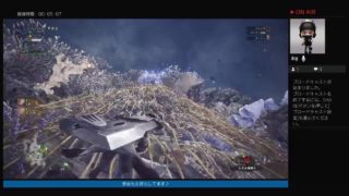 #11　ユータのモンスターハンター：ワールド　[MHW配信]