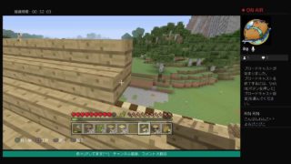 建設初心者2人でヤル　マインクラフト　生放送　[初見さん、コメント大歓迎］