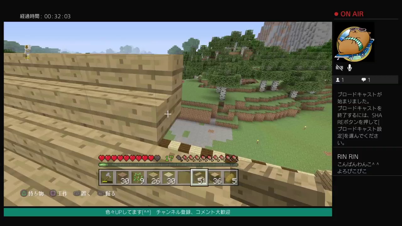 建設初心者2人でヤル　マインクラフト　生放送　[初見さん、コメント大歓迎］