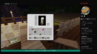 建設初心者2人でヤル　マインクラフト　生放送　[初見さん、コメント大歓迎］