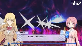 とある魔術の電脳戦機　エンジェランリプレイ8