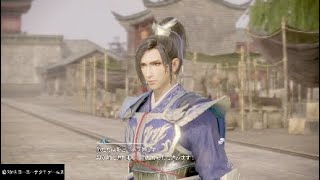 ＃28とある案山子が無双する真･三國無双8