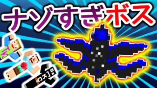 #16【必殺！仲間落とし！！】あくまで個人戦アルカナRPG【マインクラフトMOD】