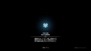 モンスターハンター：ワールド　歴戦キリンソロ