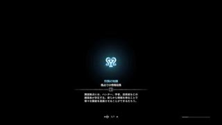 モンスターハンター：ワールド　歴戦キリンソロ