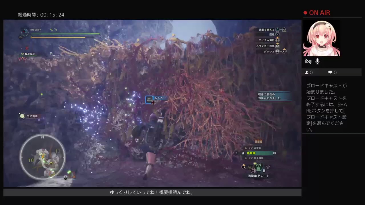 【MHWライブ配信】いろいろ狩りまっせー　まったり配信【モンスターハンター：ワールド】