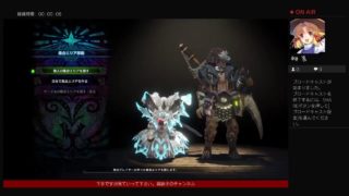 バカ主がモンスターハンターワールドをプレー 　パート2　下手なプレーあり