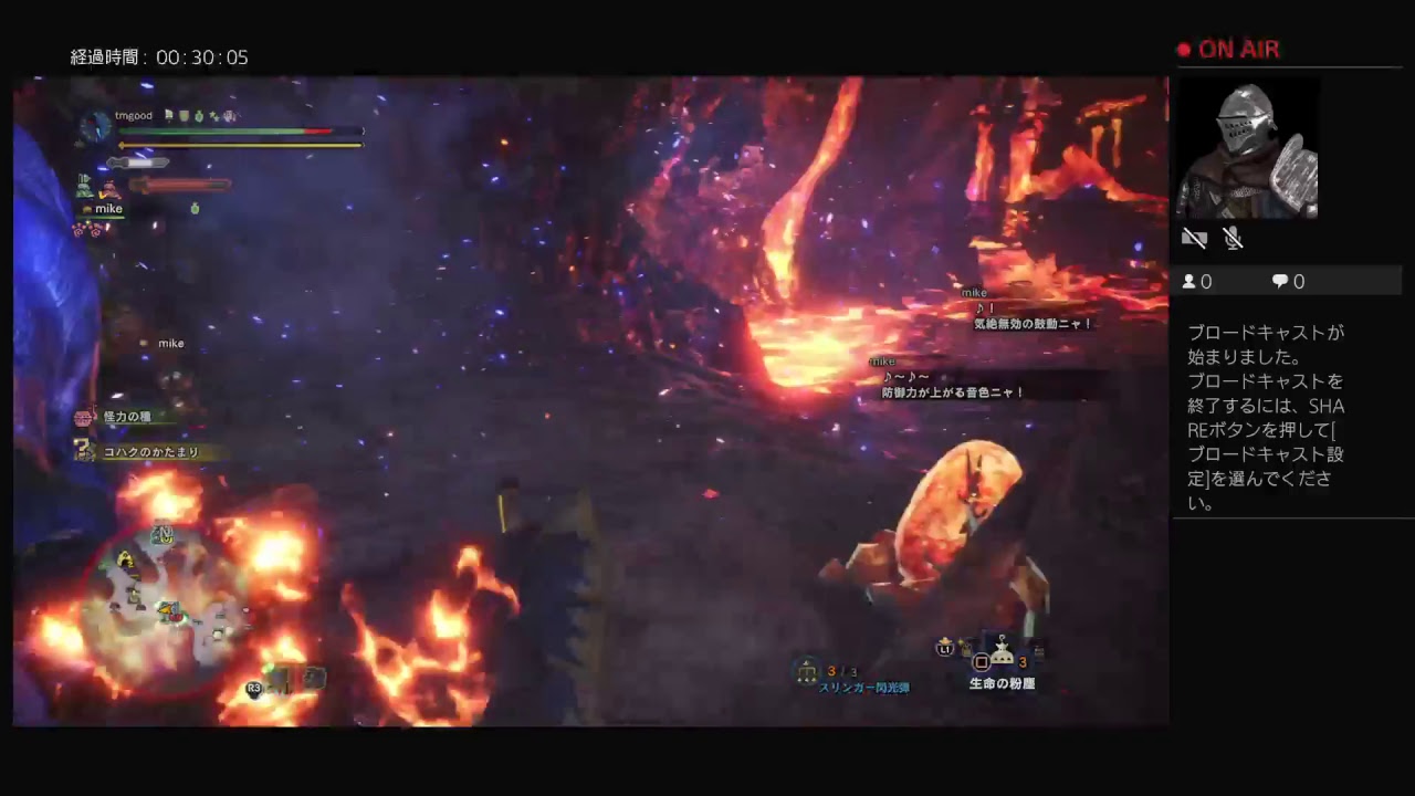 モンスターハンターワールドプレイしていきます！