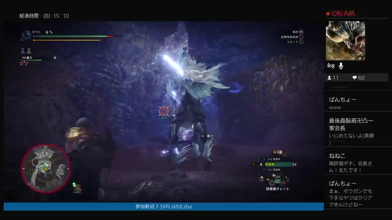 さつこのモンスターハンターワールド