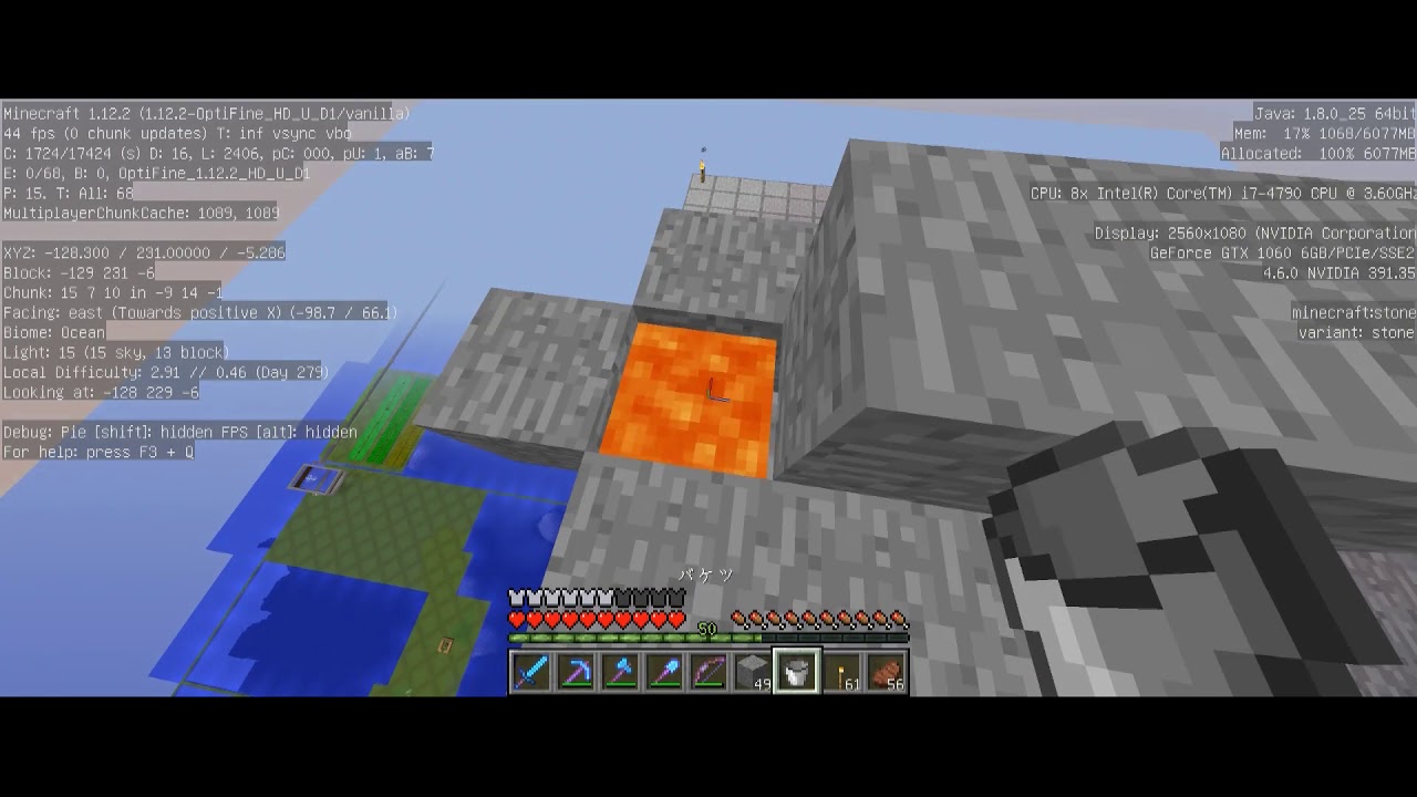 【マインクラフト】Part１２　天空トラップタワー【リンパパのマイクラ実況】