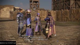 【真・三國無双８】于禁#18(難易度・究極)