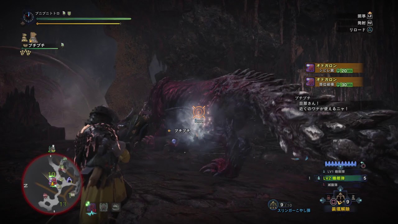 モンスターハンターワールド　歴戦オドガロン３分切り