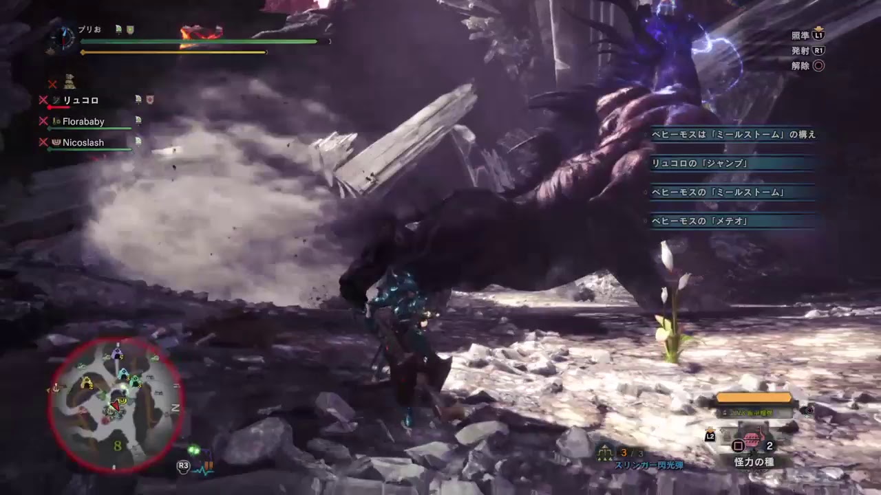 【MHW】ゲミトゥスっていく極ベヒーモス★野良マルチ【モンスターハンターワールド】