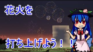 [ゆっくり実況]建築センス皆無のマインクラフト 第13話