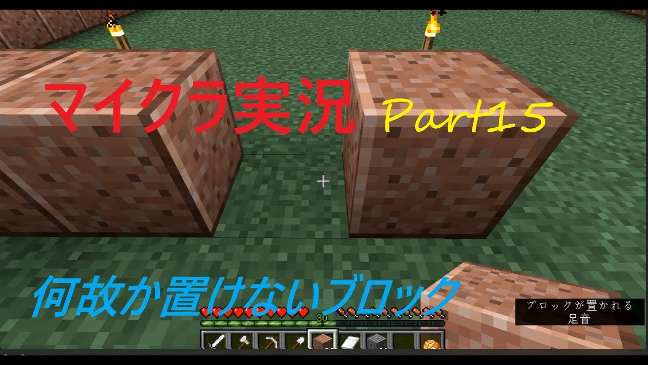 【マインクラフト】　おっさん提督と無気力艦娘のマイクラ実況　Part15　～　倉庫建築中の怪奇現象　～　【ゆっくり実況】