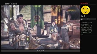 初心者のモンスターハンター:ワールド