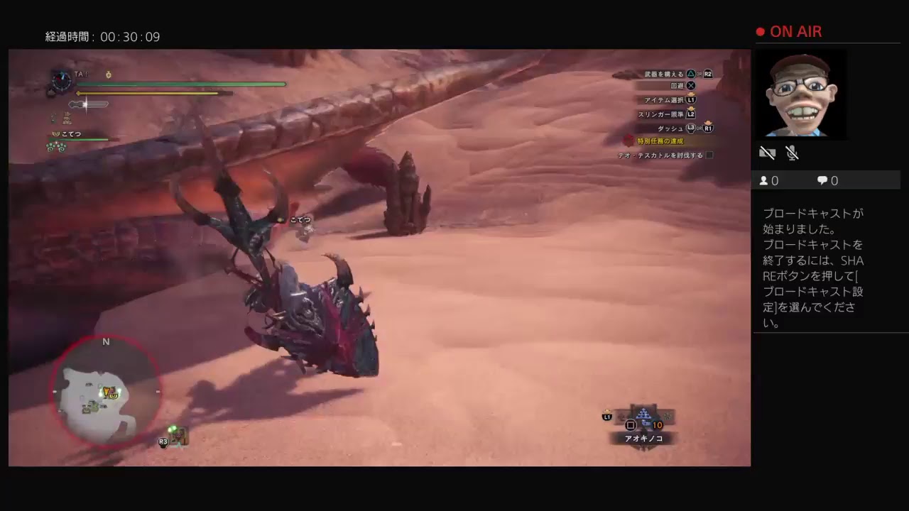 モンスターハンターワールド