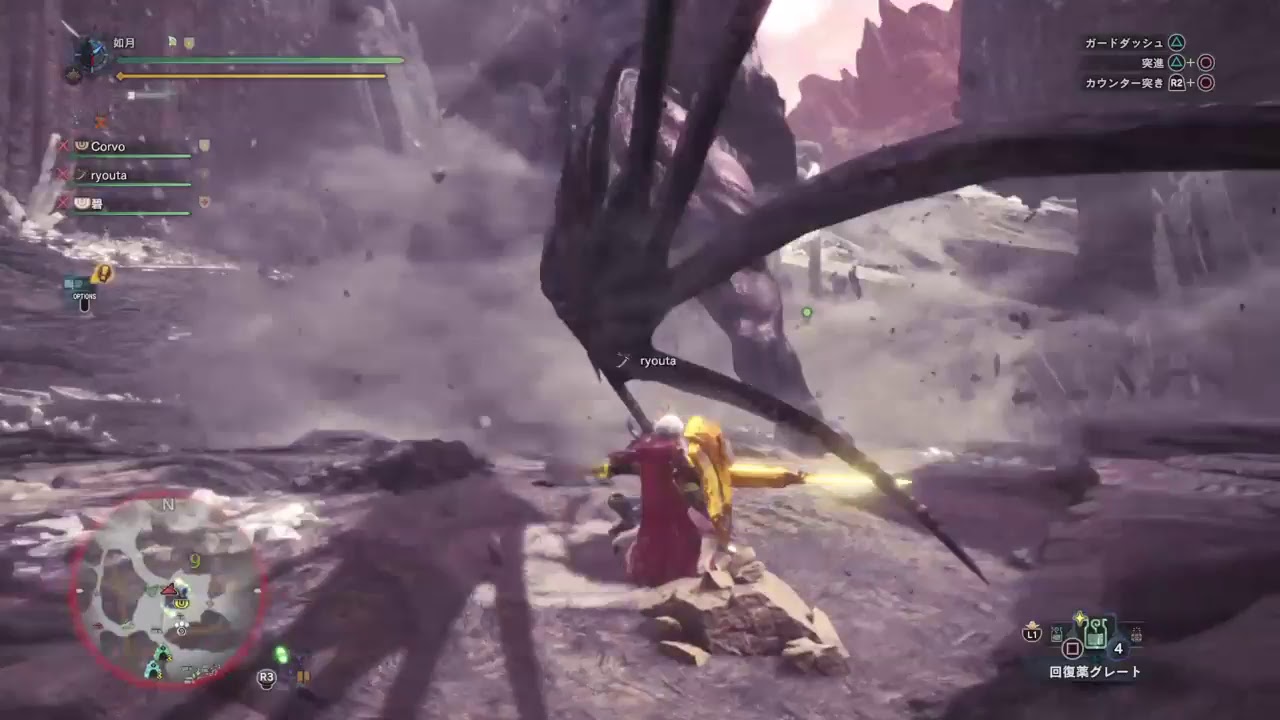 モンスターハンターワールド