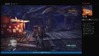 モンスターハンターワールド