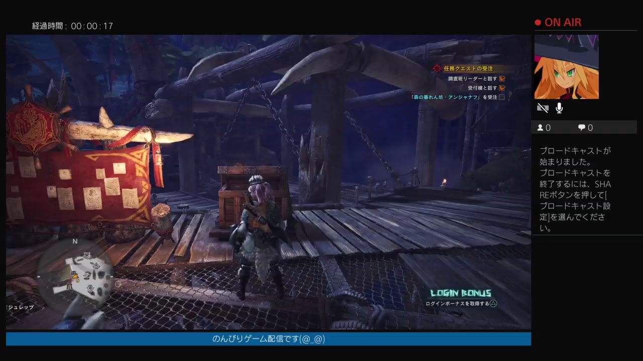 モンスターハンターワールド