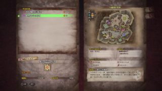 モンスターハンターワールド