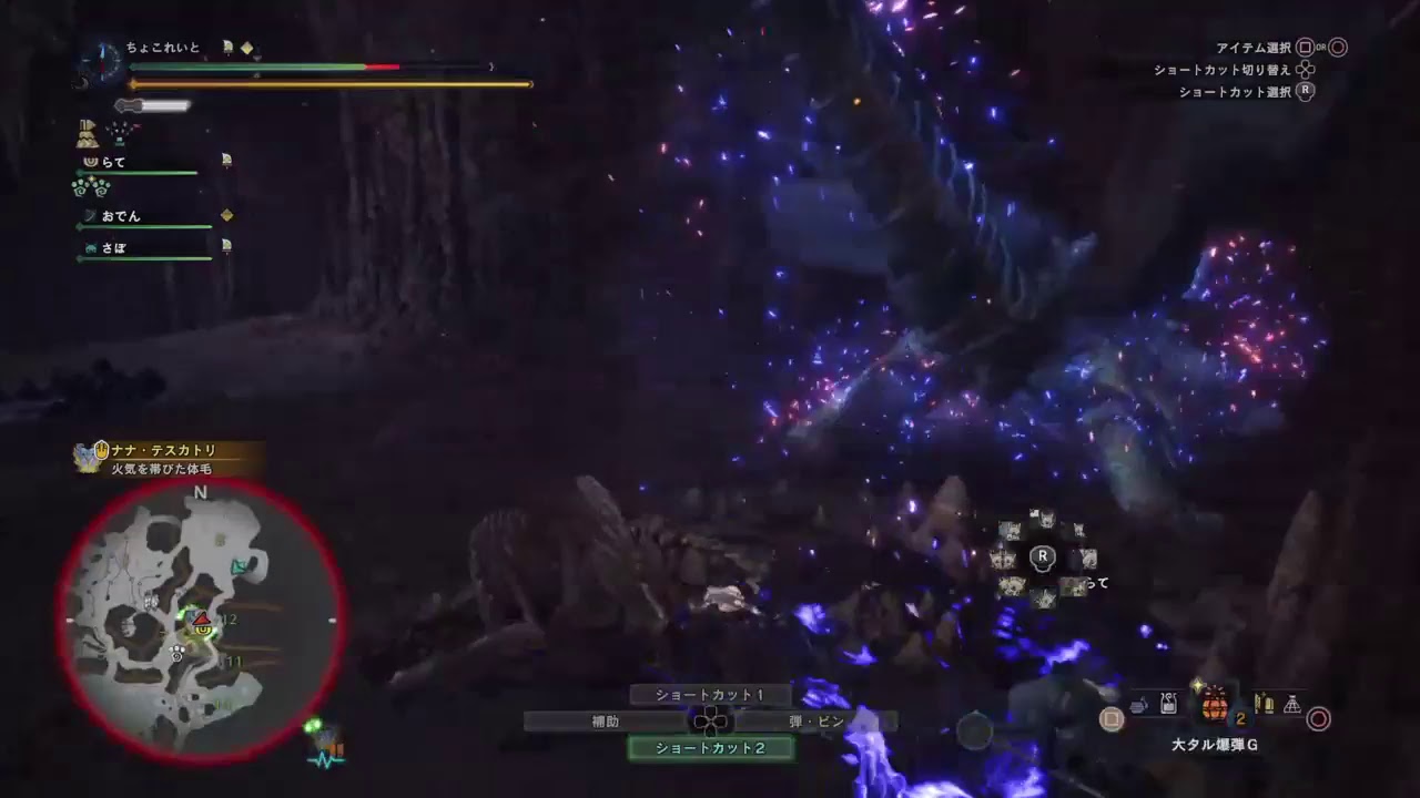 モンスターハンターワールド