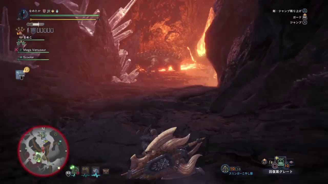 モンスターハンターワールド