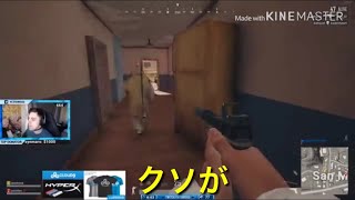 海外のプロPUBG実況者の動画をテキトー翻訳してみた