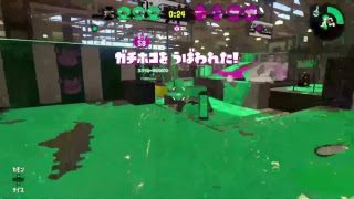#49 ライスの「スプラトゥーン2」 ガチホコ S＋