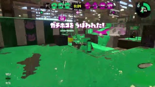 #49 ライスの「スプラトゥーン2」 ガチホコ S＋