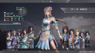 #86【アクション】【生放送】「真・三國無双8」晋 王元姫・登艾・鐘会・か充(オウゲンキ・トウガイ・ショウカイ・カジュウ)【PS4】