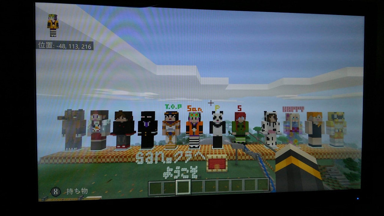 san 。games 【マインクラフト　switch　BE版】カナちゃんの倉庫を作ろう！