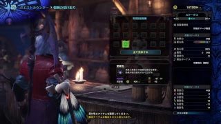 モンスターハンターワールド　マムソロのたび