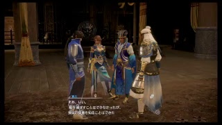 真・三國無双8 part 365 晋ｽﾄｰﾘｰ　張春華