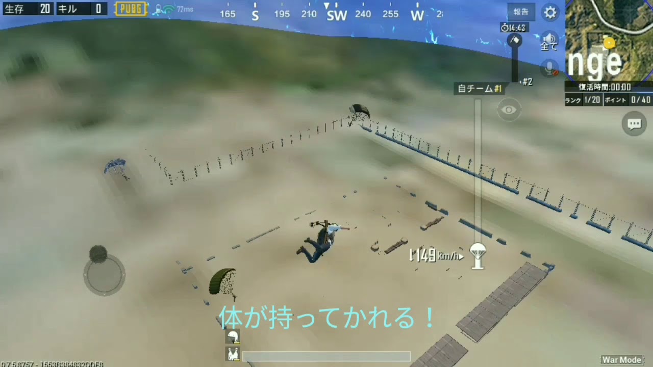 【モバイル版PUBG】ゲーム実況やっぱり戻って来ちゃたよ‪𐤔𐤔‬0話